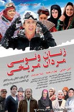 Women Are From Venus, Men Are From Mars