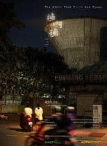 The River That Holds Our Hands