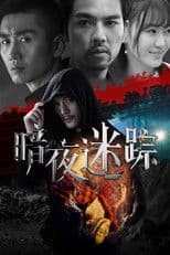 Lost Trails of the Dark Night