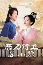 Sword-bearing Guard Su Xiaoli