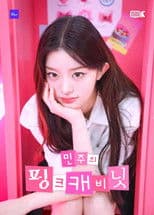Minju's Pink Cabinet