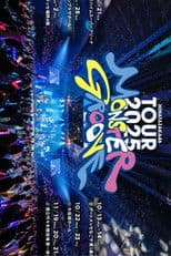 日向坂46 ARENA TOUR 2025 「MONSTER GROOVE」