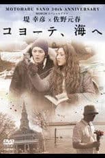 Koyōte, umi e