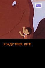 Waiting for You, Whale