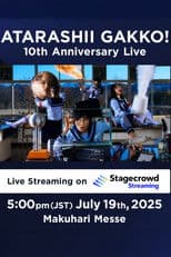 新しい学校のリーダーズ - ATARASHII GAKKO! 10th Anniversary Live