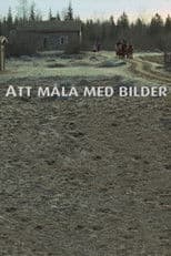 To Paint With Pictures