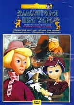 The Malachite Casket