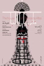 Bernarda Alba's House