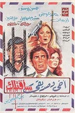 My brother and friend I will kill you