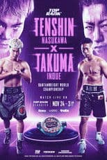 Tenshin Nasukawa vs. Takuma Inoue