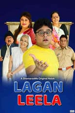 Lagan Leela