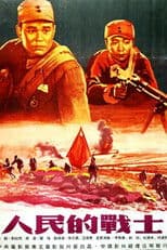 Soldiers of the People