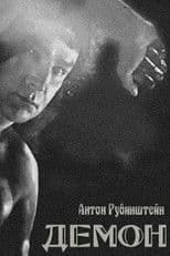 The Demon