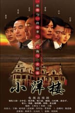 Small Western-style Building