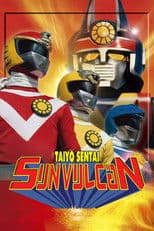 Taiyo Sentai Sun Vulcan: The Movie