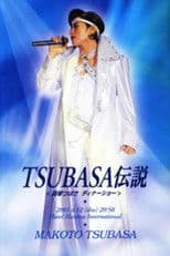 Tsubasa Legend