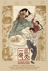 Tranquil Waters, Boundless Skies