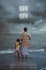 Walo Walo: Walo ka Adlaw nga Kanay, Walo ka Adlaw nga Labugay