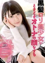 This Black Hair Lolita Beautiful Girl Sometimes Looks Quite Mature