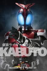 Kamen Rider Kabuto
