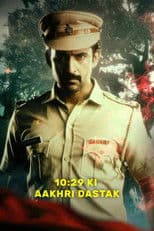 10:29 Ki Aakhri Dastak