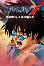 Macross 7: The Galaxy Is Calling Me!
