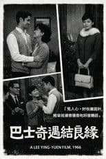 Strange Romance on a Bus