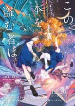 Whoever Steals This Book