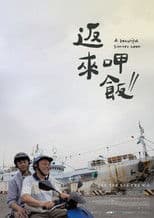 A Beautiful Summer Noon