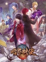 Divine Envoy of the Dark World