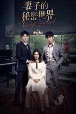 The Wife's Secret World