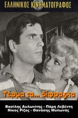 The End of the Two-Cent Coin