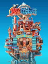 Mars Intelligence Agency