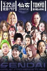 Sendai Girls' Pro-Wrestling in Shinkiba 1st RING ~The Sky Is the Limit~
