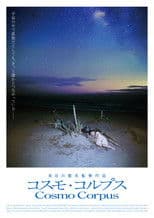 Cosmo Corpus