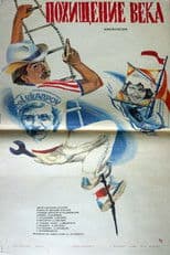 Kidnapping of the Century