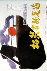 Pioneers' Footprints