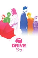 Drive