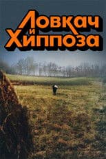 You Can't Leave Me Like This