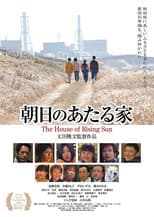 The House of Rising Sun