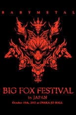 BABYMETAL - Big Fox Festival in Japan