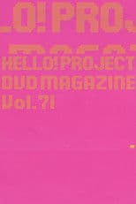 Hello! Project DVD Magazine Vol.71