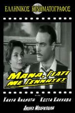 Mother, why did you give birth to me?