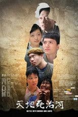 Battle With Heaven and Earth