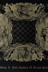 Revo&梶浦由記 Presents『Dream Port 2008』