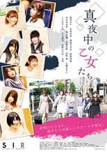 Mayonaka no Otome tachi