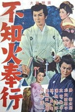 The Fiery Magistrate