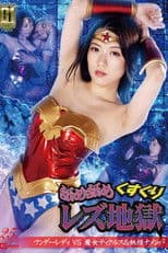 Licking and Tickling Lesbian Hell - Wonder Lady VS Evil Witch Zyklus & Monster Namenba