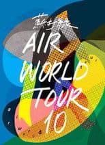Air World Tour