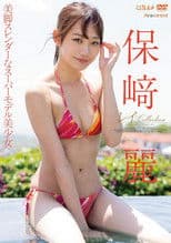 レイ Collection 保崎麗 Aircontrol